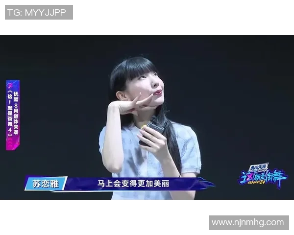 与街舞女王周丽的对话：探索她的舞蹈旅程与人生哲学