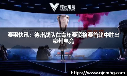JN江南体育官网