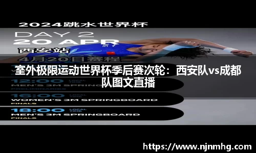 JN江南体育