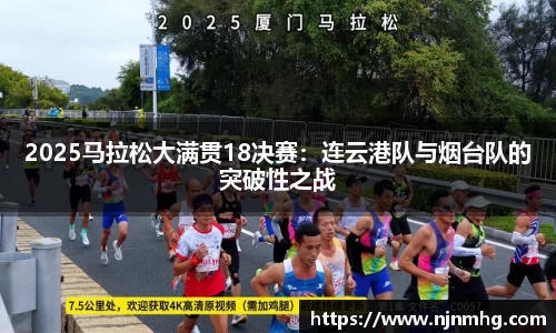 JN江南体育官网