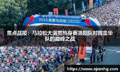 JN江南体育官网