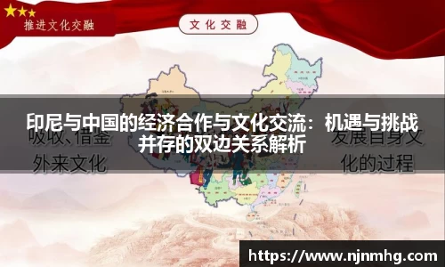 JN江南体育官网