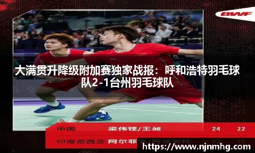 JN江南体育官网入口