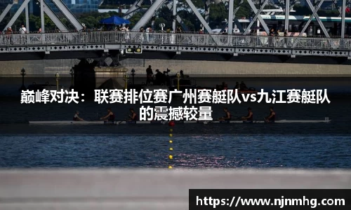 JN江南体育官网