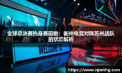 JN江南体育