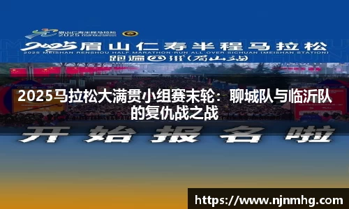 JN江南体育