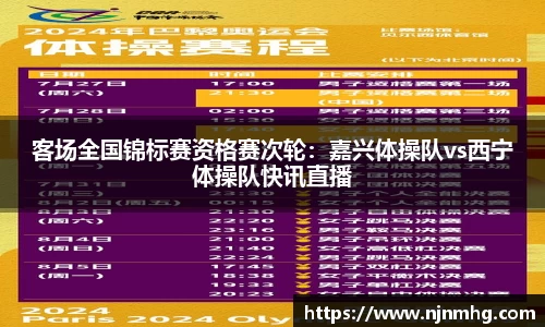 JN江南体育官网入口