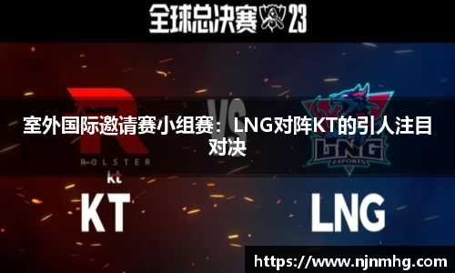 JN江南体育官网
