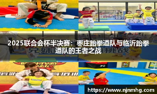 JN江南体育官网入口