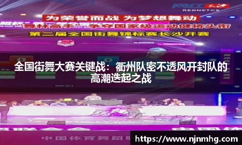 JN江南体育官网