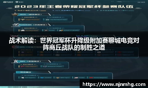 JN江南体育官网入口