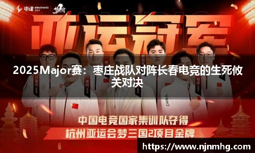 JN江南体育官网