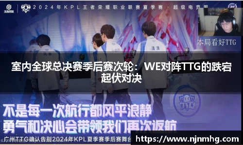 JN江南体育官网入口