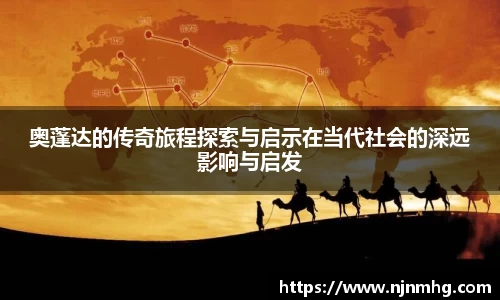 JN江南体育官网