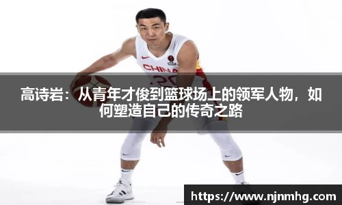 JN江南体育官网入口