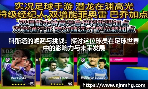 JN江南体育官网