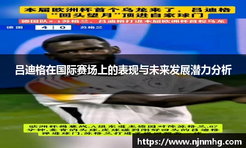 jn体育平台