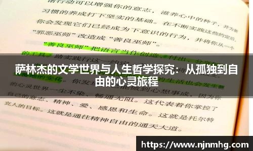 JN江南体育官网