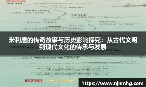 JN江南体育官网