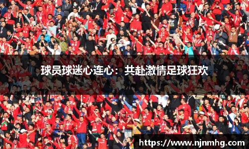 JN江南体育官网