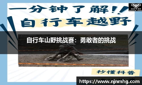 JN江南体育