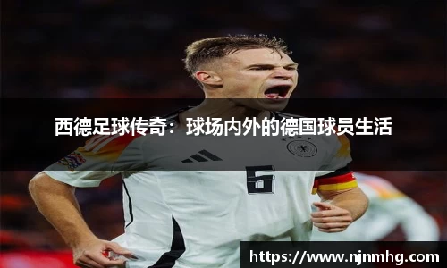 JN江南体育官网入口