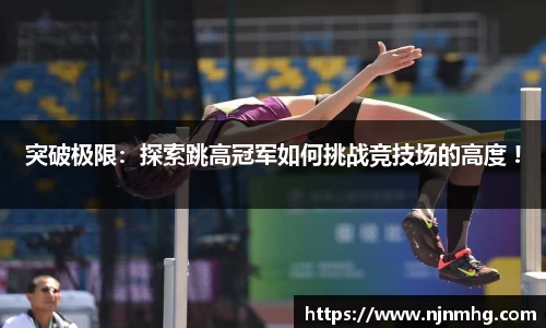 JN江南体育官网