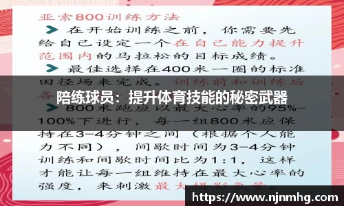 JN江南体育官网