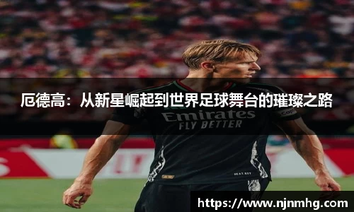 雷火电竞
